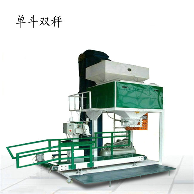 顆粒定量稱(chēng)重包裝機 顆粒定量稱(chēng)重包裝機